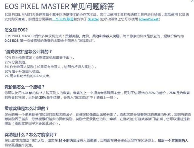 链游之死配图(4)