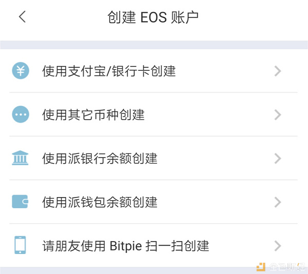 钱包的这些隐藏功能，你都知道吗？