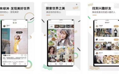 网易、天涯已落败，微博绿洲却开始在区块链边缘徘徊