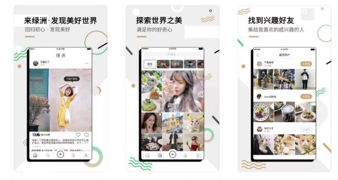 网易、天涯已落败，微博绿洲却开始在区块链边缘徘徊
