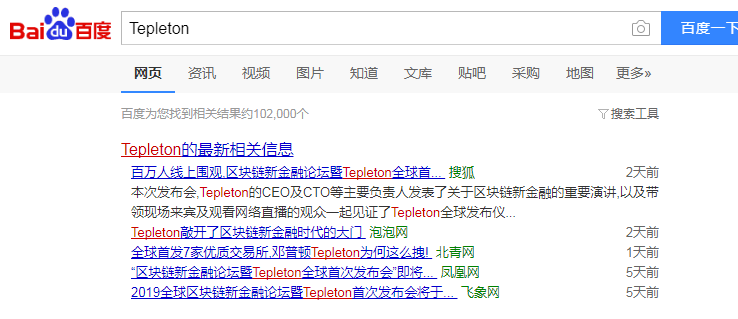 贝尔链诈尸拉盘打鸡血，只为给新项目摇旗，最终韭菜还是那批韭菜
