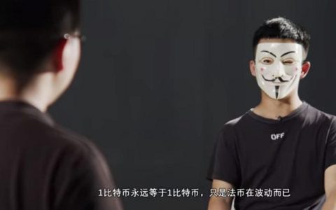 去年挣了2800万，今年24岁，一个95后币圈暴富者的比特币视角