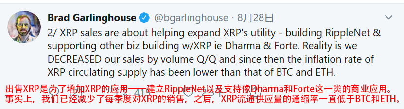 项目方抛售XRP美滋滋，韭菜被割惨兮兮