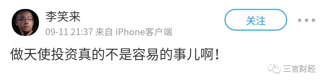 公信宝被查封，或因数据买卖，李笑来、真格基金为投资人