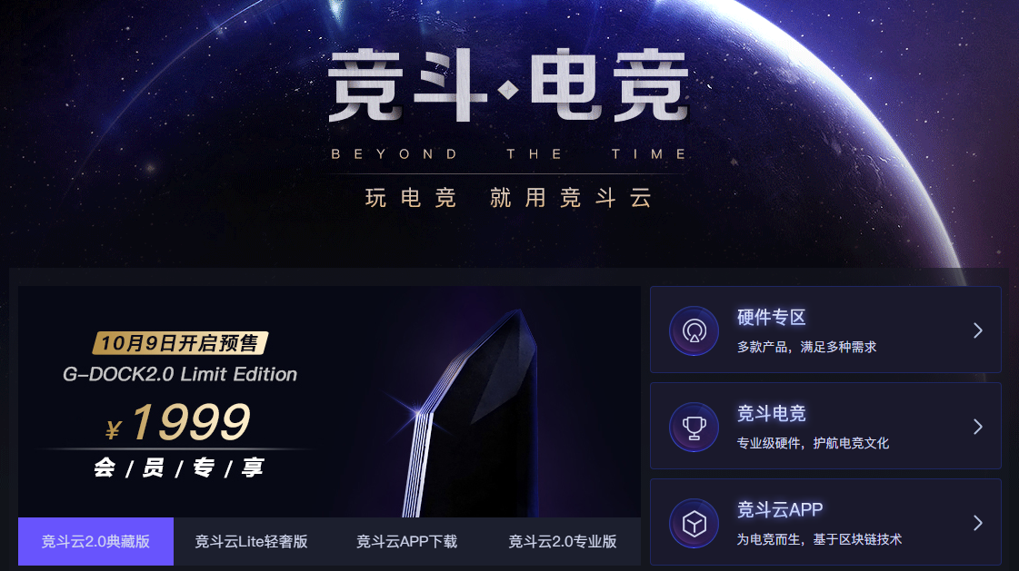 A股区块链第一股覆灭记配图(3)
