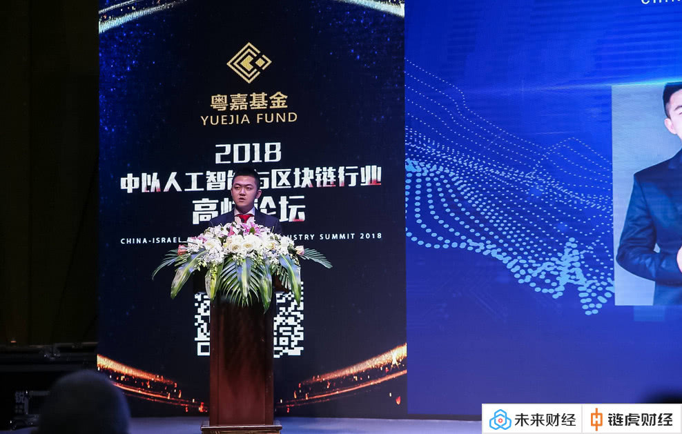 又一区块链大暴雷！以色列军方背景Vectoraic(VT)在中国诈骗超亿元跑路