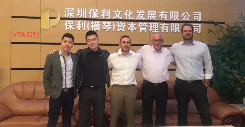 又一区块链大暴雷！以色列军方背景Vectoraic(VT)在中国诈骗超亿元跑路配图(11)