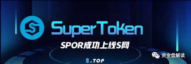 ICC 、能源链 NEC、supertoken，韭菜们醒醒吧，他们跑路了！NEC的操盘手信息大曝光···