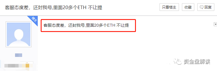 ICC 、能源链 NEC、supertoken，韭菜们醒醒吧，他们跑路了！NEC的操盘手信息大曝光···