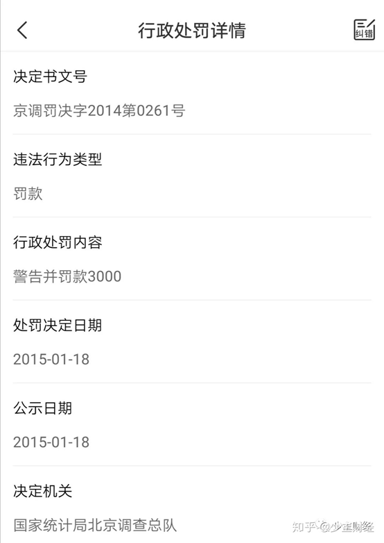 COCOS：纳斯达克的“敝履”，币圈的“明星”