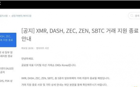 匿名币，Libra，Bakkt，监管背后的货币战争