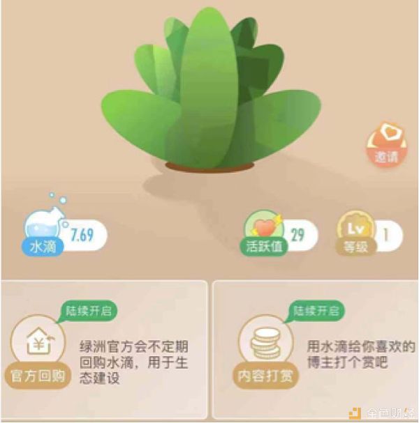 “绿洲”们的通证尬局
