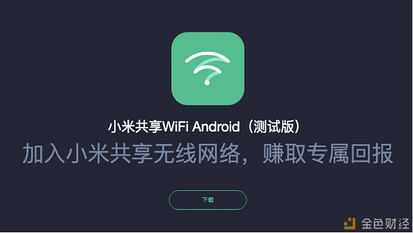 “绿洲”们的通证尬局