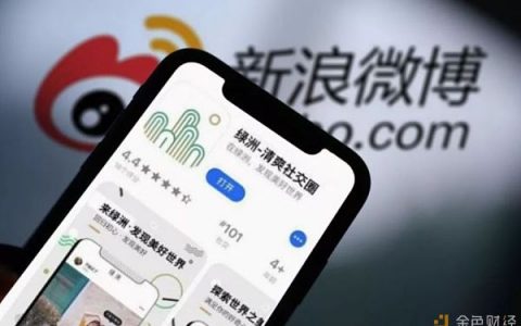 蹭区块链热点的绿洲 为何诞生2天就夭折了？