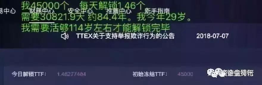 镰刀帮重出江湖，帮主到底是谁？