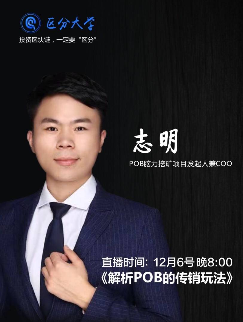 【项目爆光】一百多项目分析师辛苦一年搭建的平台被卖了325万，无良创始人隐瞒真相、拒付工资、继续收割