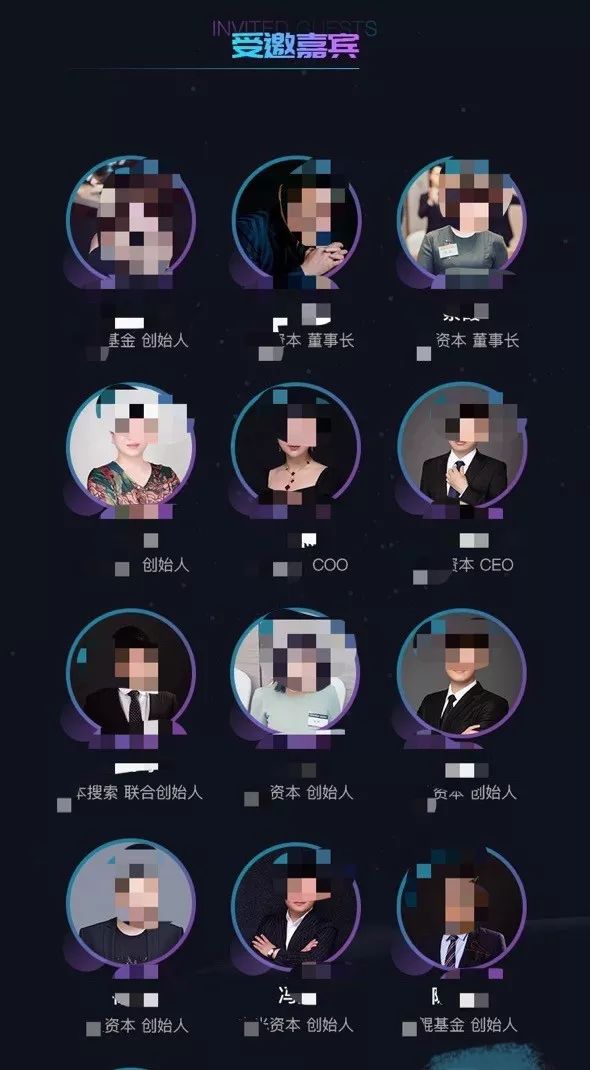 揭秘模式之王贝尔链100亿大败局：“永不崩盘”只差半步