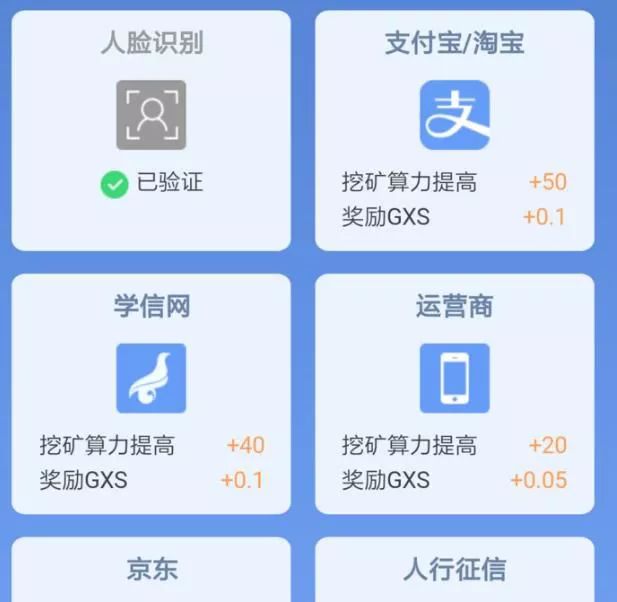 公信宝主体公司遭警方查封,海外团队回应属实