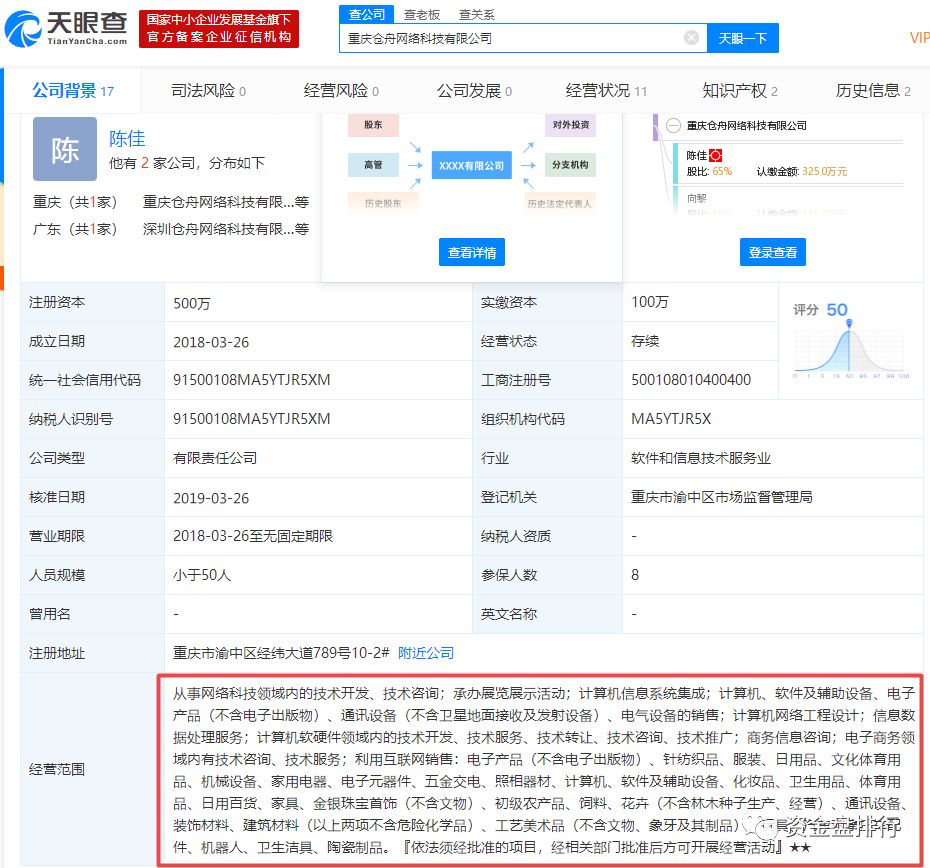 “夸克链信”完全仿造“趣步”传销骗局，披着区块链外衣的传销骗局竟有这么多套路！！！