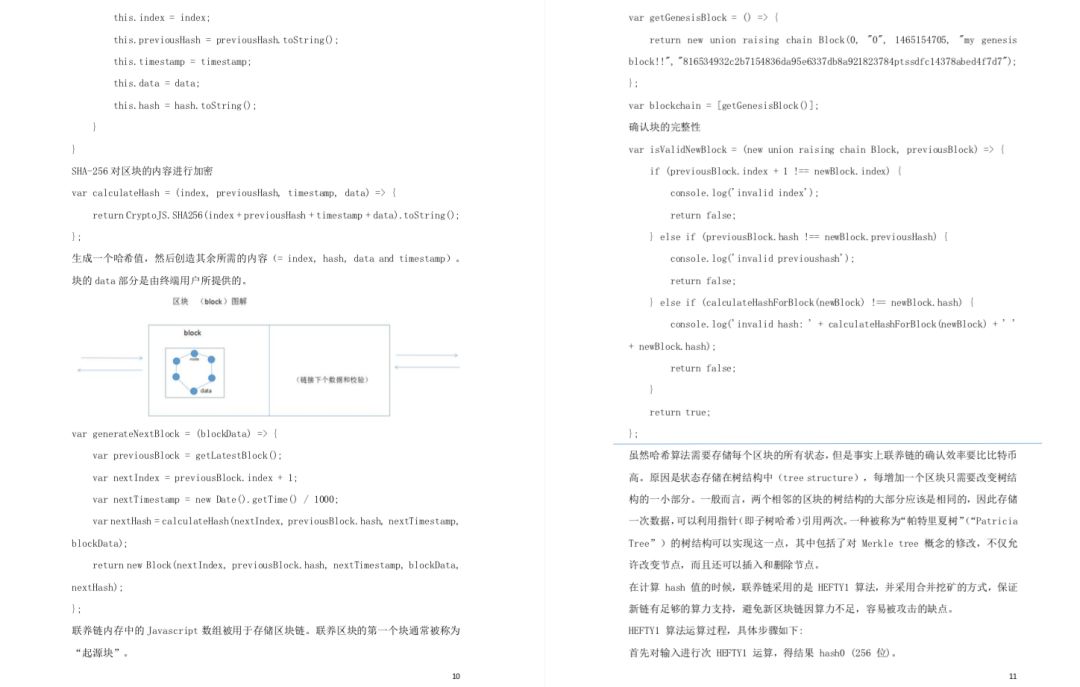 受害者维权无门：最短命的资金盘BNX，及其幕后黑手UICC联养链