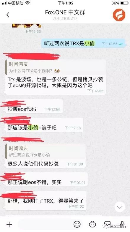 “李笑来”声称“孙宇晨”是小偷、而且是惯犯，原来是这样偷的，一场好戏即将上演！！！