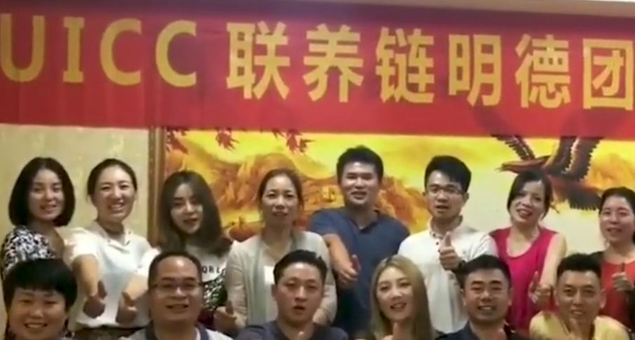 受害者维权无门：最短命的资金盘BNX，及其幕后黑手UICC联养链