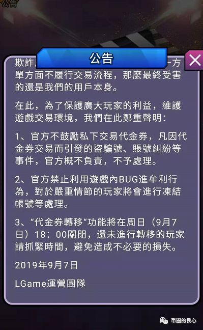 你以为会靠巨商走上人生巅峰，结果却连本都没回！