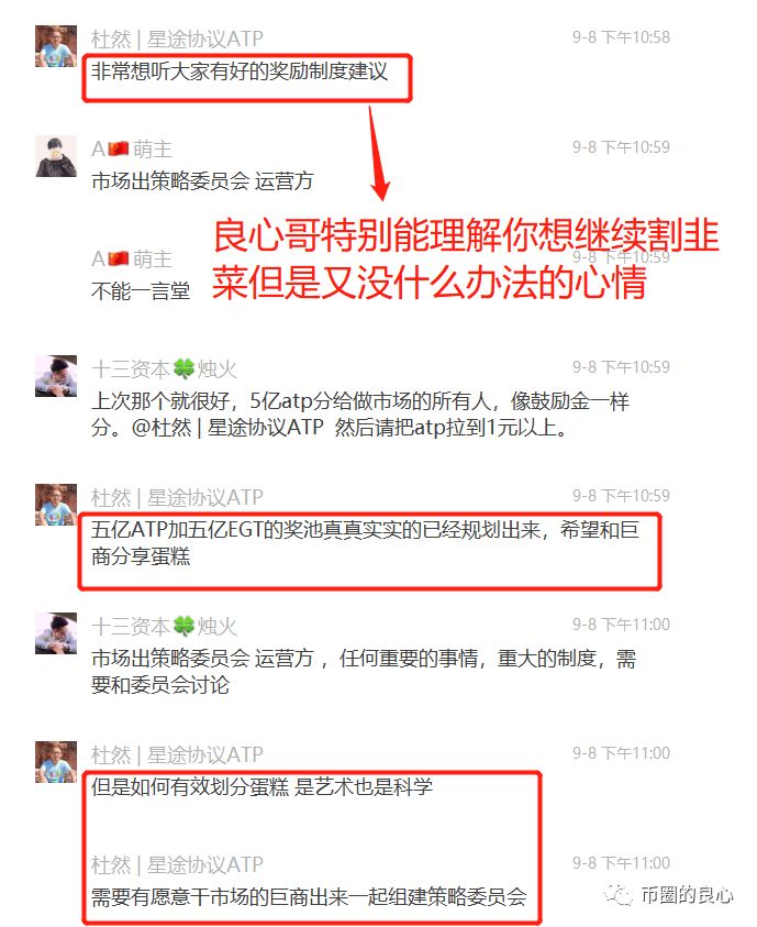 巨商团队正式跑路，北京办公室人去楼空！