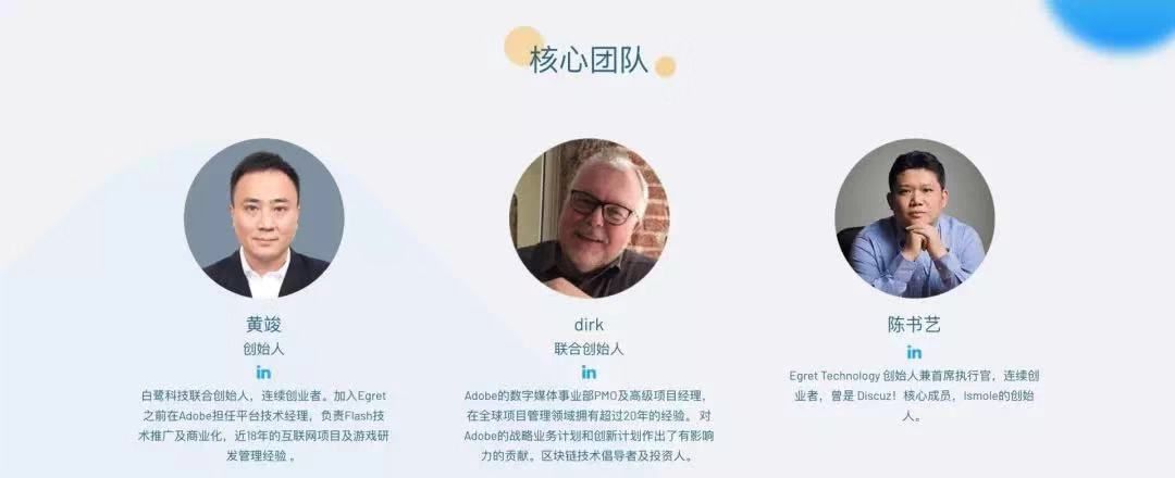 巨商EGT已人去楼空！火币USDT交易区“星途协议”ATP不能接盘！