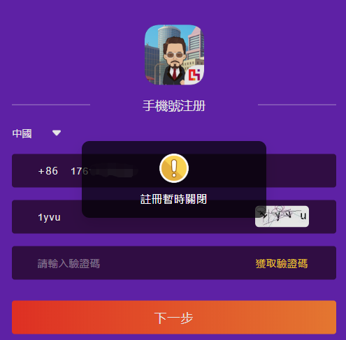 巨商EGT已人去楼空！火币USDT交易区“星途协议”ATP不能接盘！