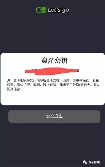 “华登区块狗”徕氏狗关网跑路，正式宣布崩盘，继续下一款游戏再来圈钱套路大家！！！
