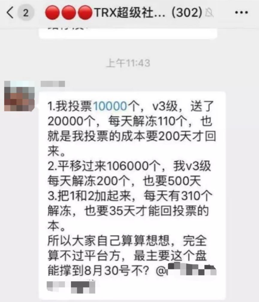 波场已死：沦为资金盘聚集地，超七成项目24小时“0”交易量