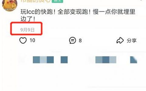 被PLUS抄袭的钱包盘鼻祖跑路了！剩下的还能撑多久？？