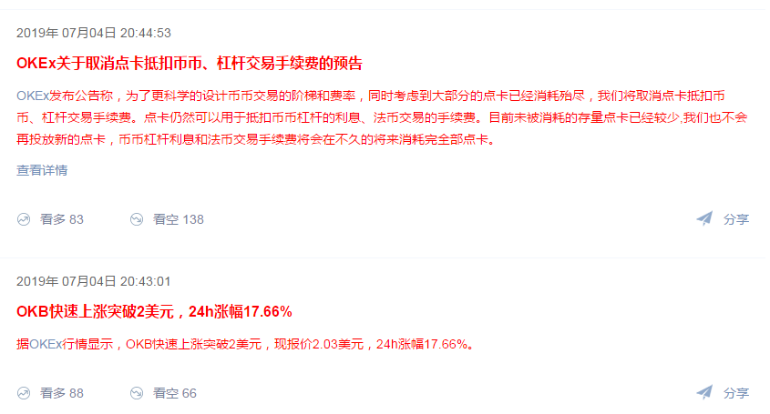 OK，你该醒醒了