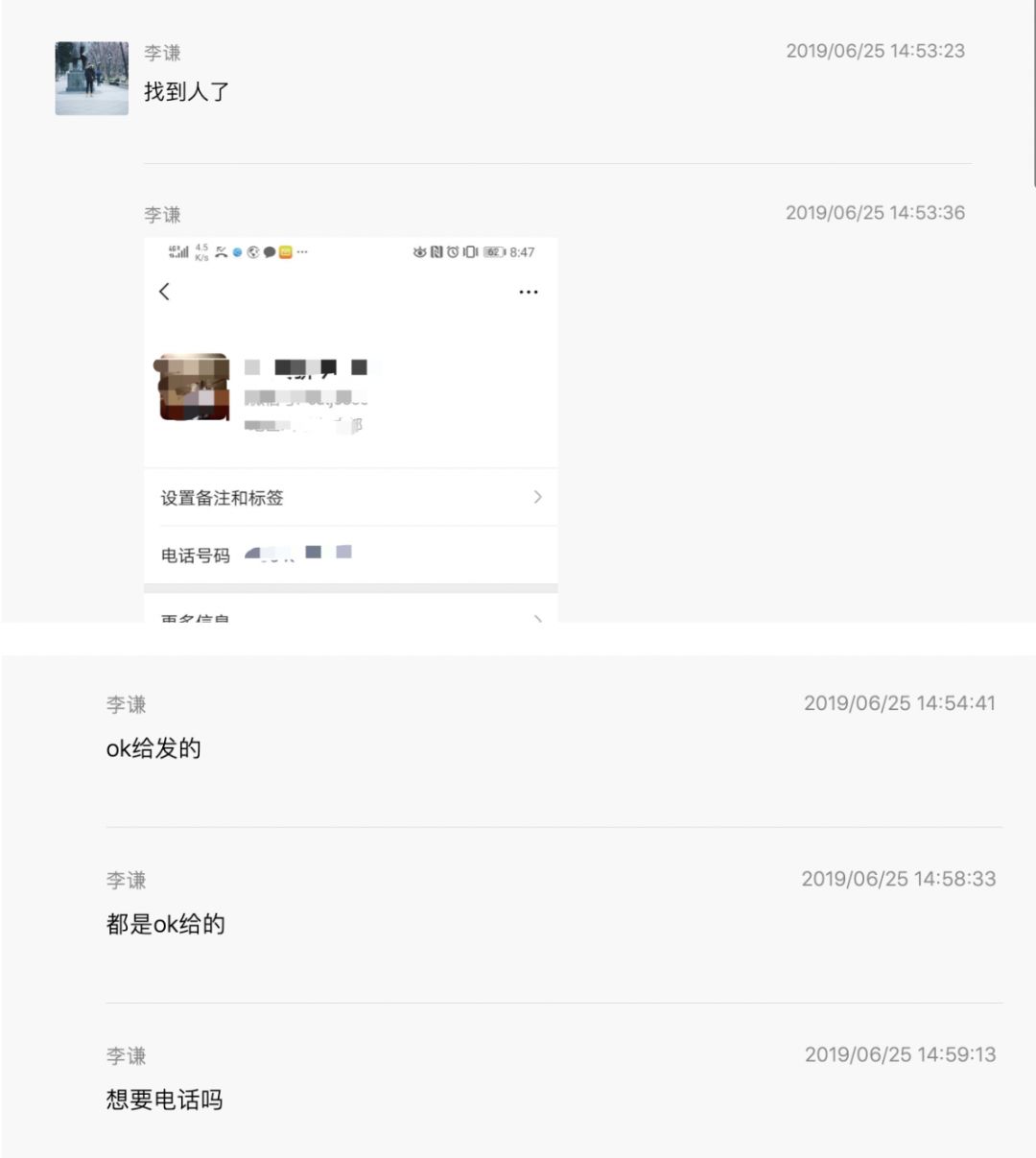 OK，你该醒醒了