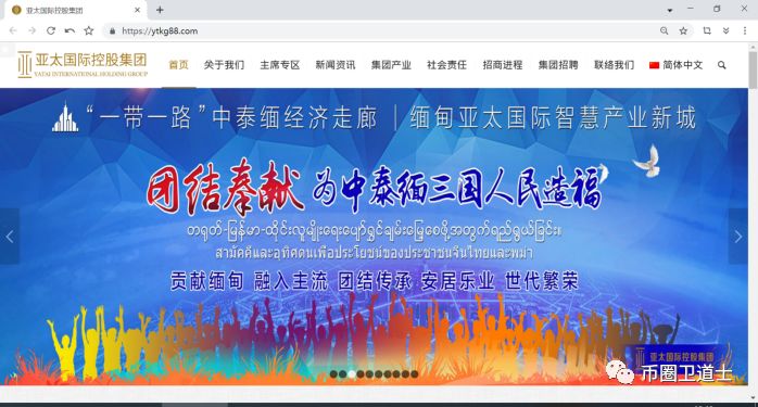 币圈已经乱到这个程度吗？APST竟然连官网都一字不漏地复制别人的