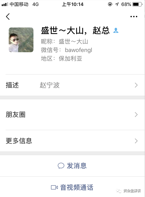 ICC 、能源链 NEC、supertoken，韭菜们醒醒吧，他们跑路了！NEC的操盘手信息大曝光···