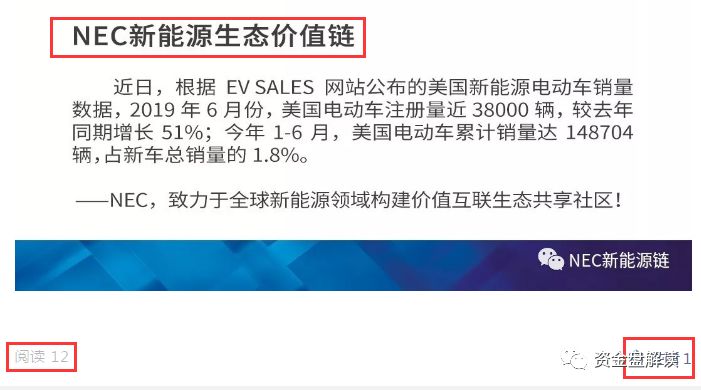 ICC 、能源链 NEC、supertoken，韭菜们醒醒吧，他们跑路了！NEC的操盘手信息大曝光···