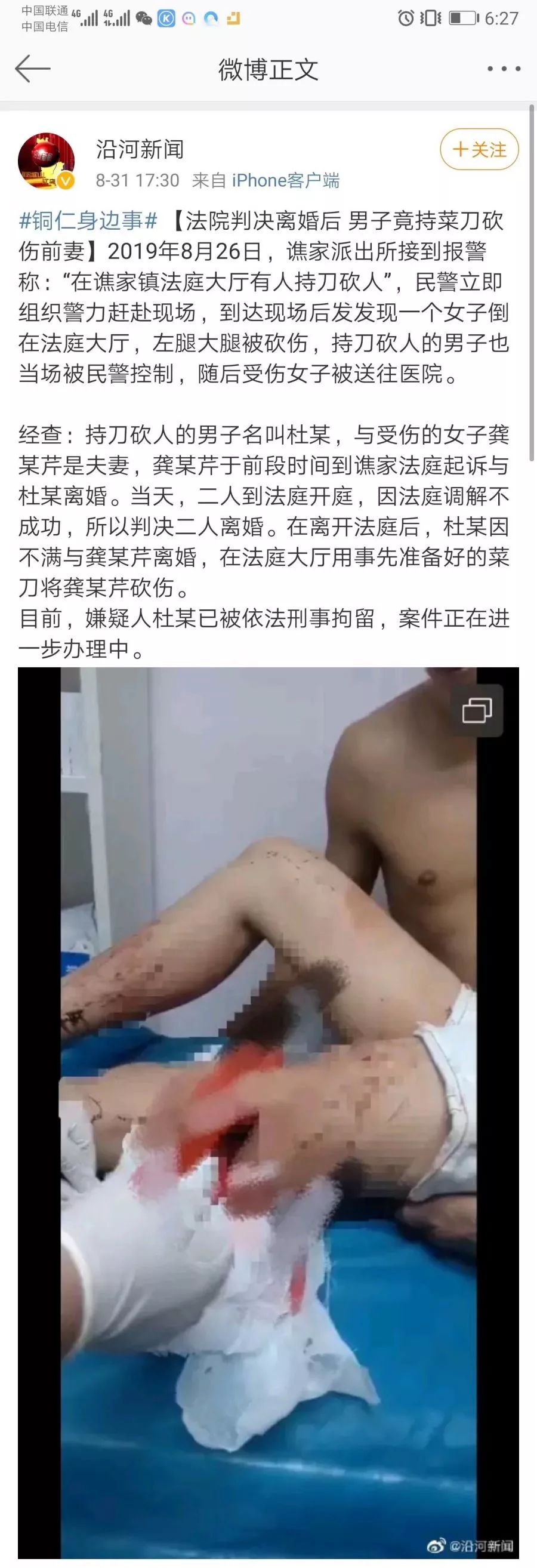 【 贝尔链 BRC 】 这带血的“馒头”吃的可真香····