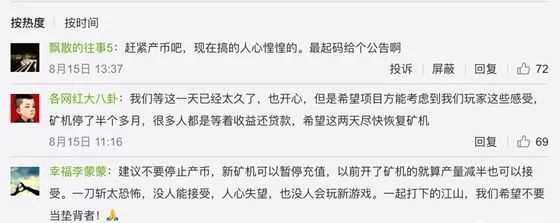 【 贝尔链 BRC 】 这带血的“馒头”吃的可真香····