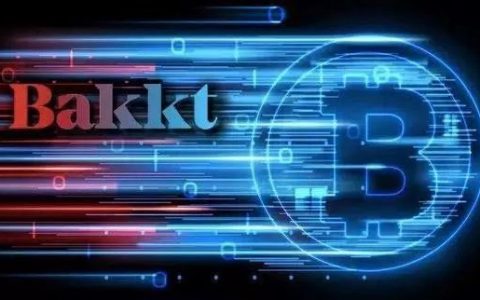 Bakkt会让比特币成为主流吗？
