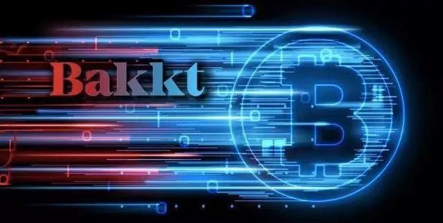 Bakkt会让比特币成为主流吗？
