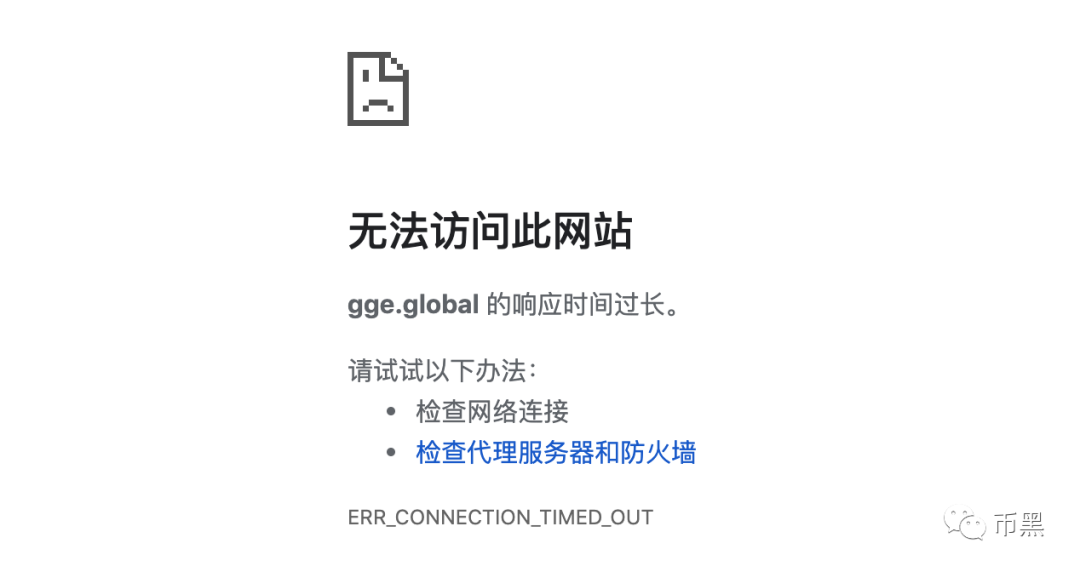 AO崩盘，深扒背景，还原骗局真相！