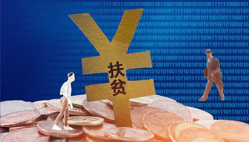 发票、司法、扶贫，政务应用已成区块链率先落地领域？