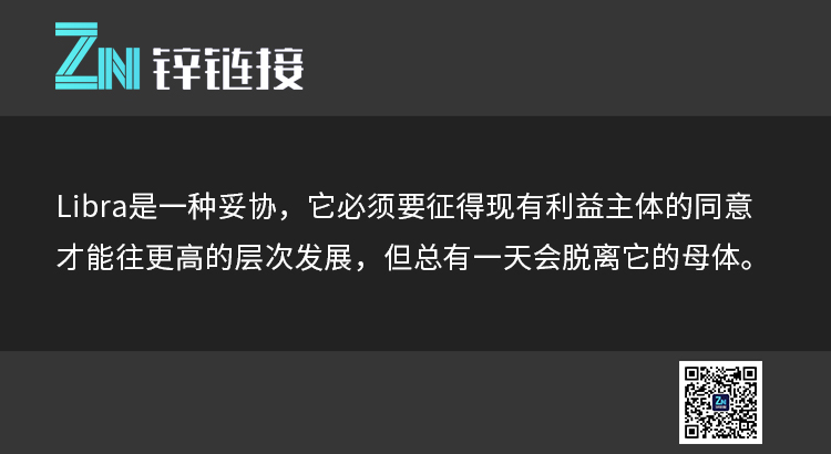 Libra百日维新