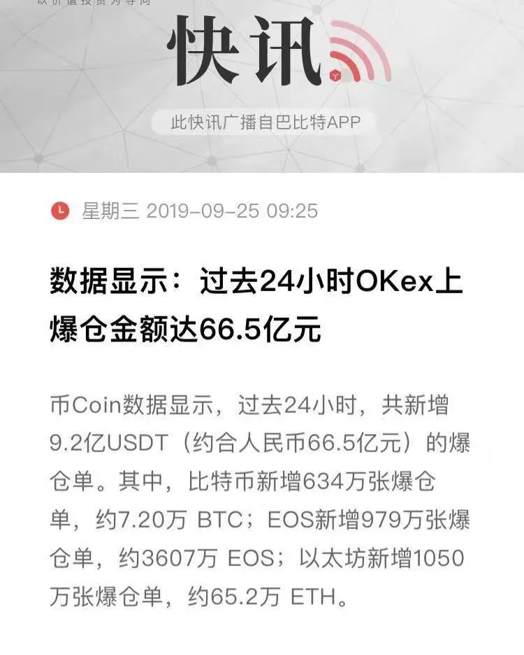 彻底凉了？兼职学生参加矿业峰会居然被拖欠工资！