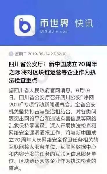 彻底凉了？兼职学生参加矿业峰会居然被拖欠工资！