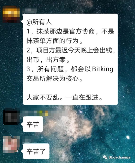 【曝光】AO崩盘，更有投资者走投无路带上孩子自杀维权