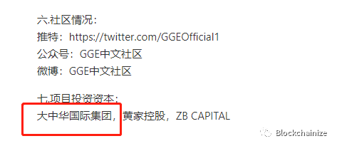 【曝光】AO崩盘，更有投资者走投无路带上孩子自杀维权