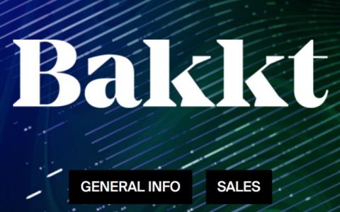 Bakkt靴子落地，路在何方